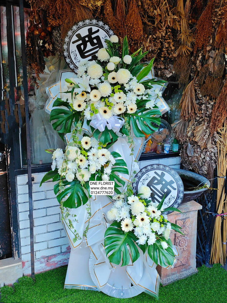 Condolences Flower 20